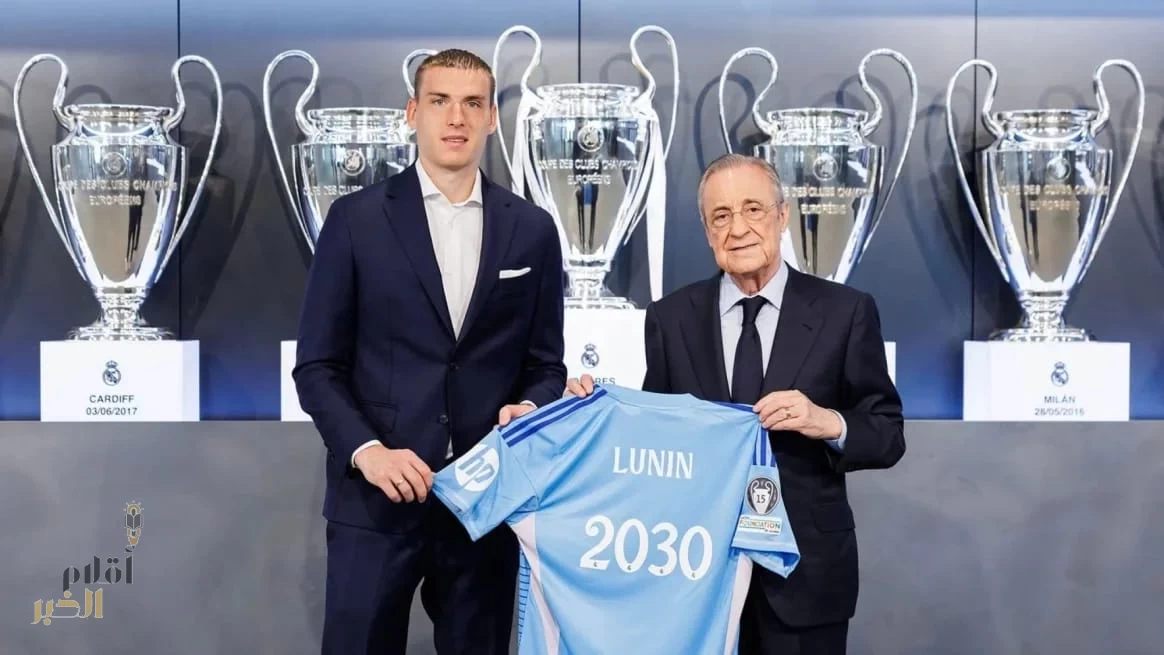 ريال مدريد يعلن تجديد عقد أندريه لونين حتى 2030