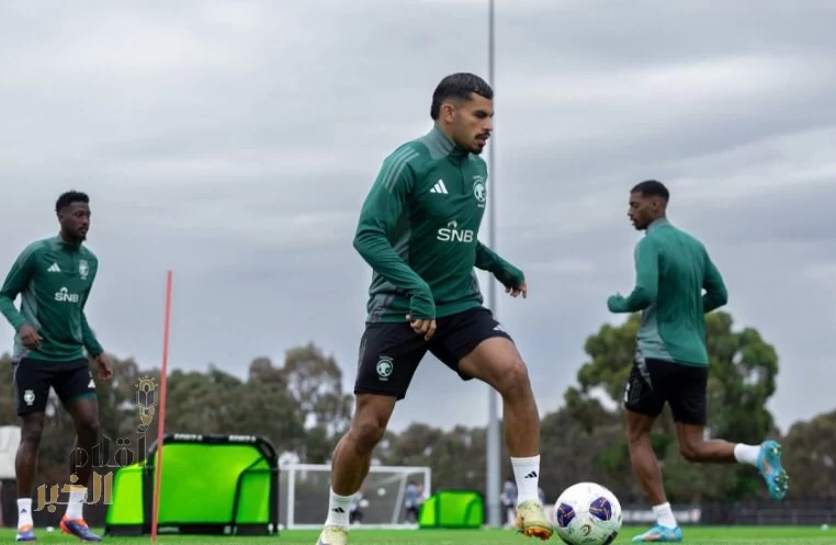 الأخضر يرفع استعداده لمواجهة أستراليا.. والمدير الفني رينارد يتحدث للإعلام غدًا