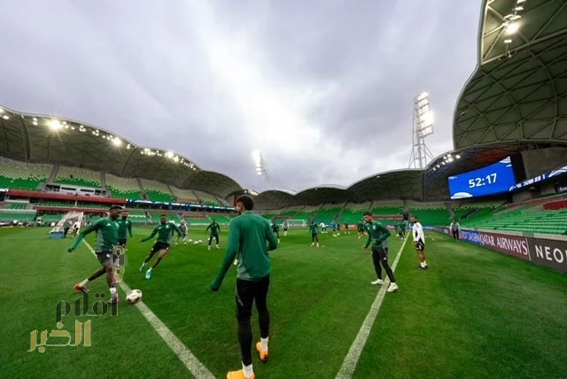 المنتخب السعودي ينهي استعداداته لمواجهة استراليا 