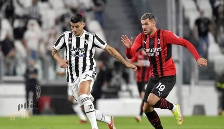التعادل السلبي يخيم على مواجهة ميلان ويوفنتوس في سان سيرو