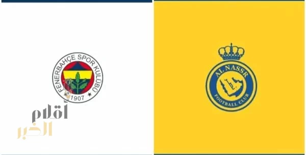 فنربخشة و النصر يتفقان على صفقة شتوية