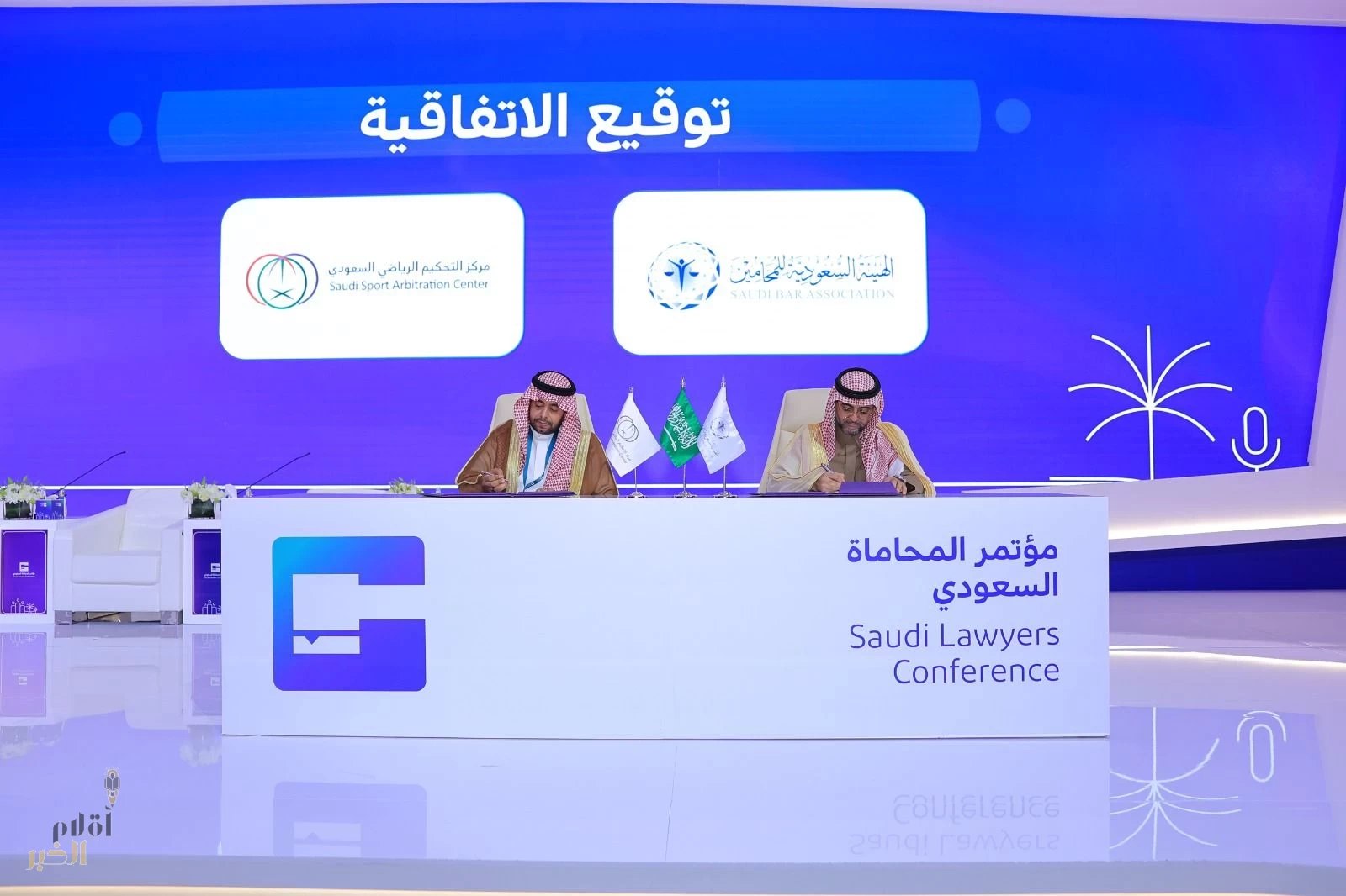 مركز التحكيم الرياضي السعودي يوقع اتفاقية تعاون مع الهيئة السعودية للمحامين