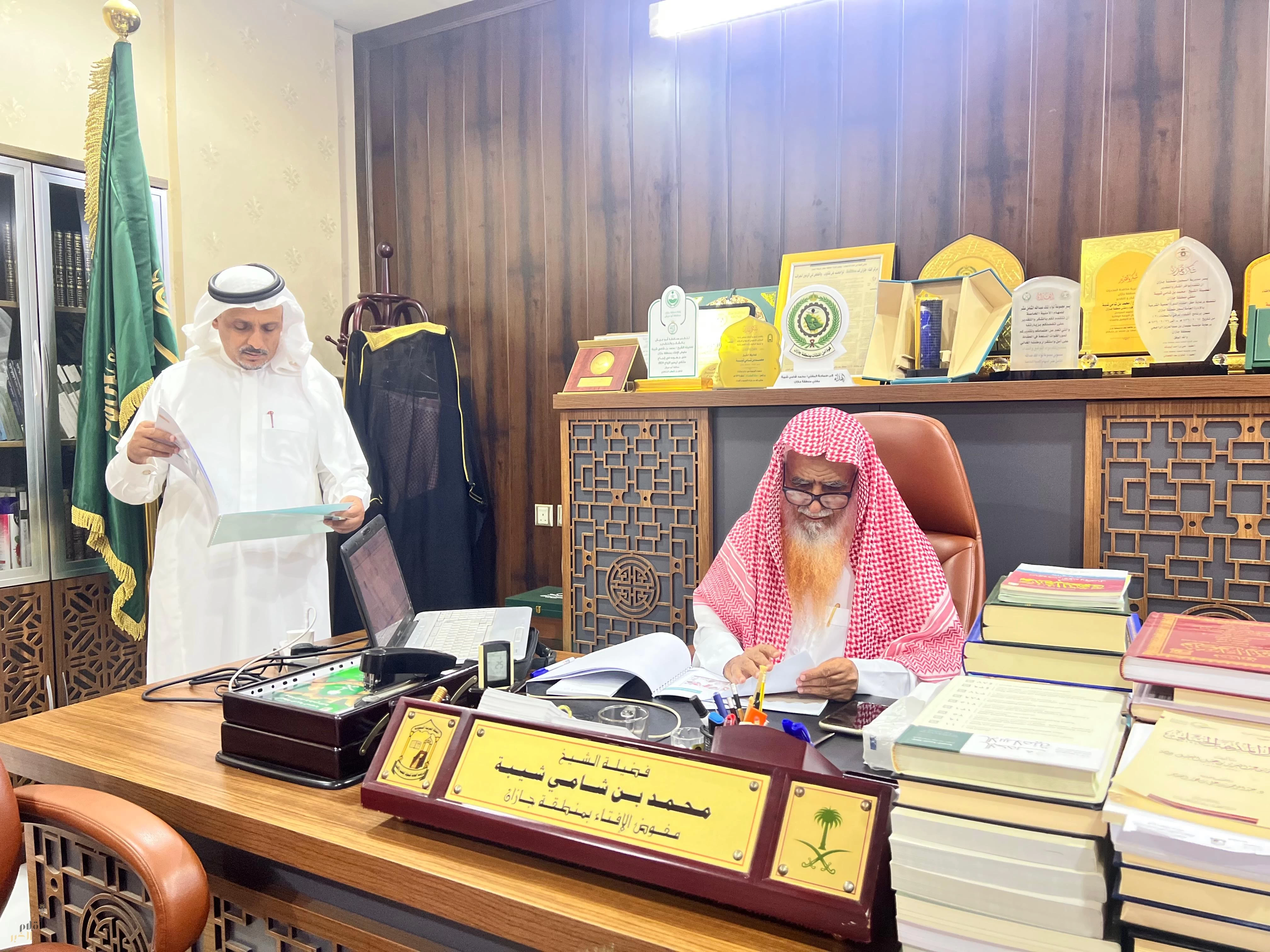 مفوض الإفتاء بمنطقة جازان يستقبل جمعية تحفيظ القرآن الكريم بمحافظة هروب