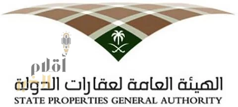 بيان توضيحي من الهيئة العامة لعقارات الدولة