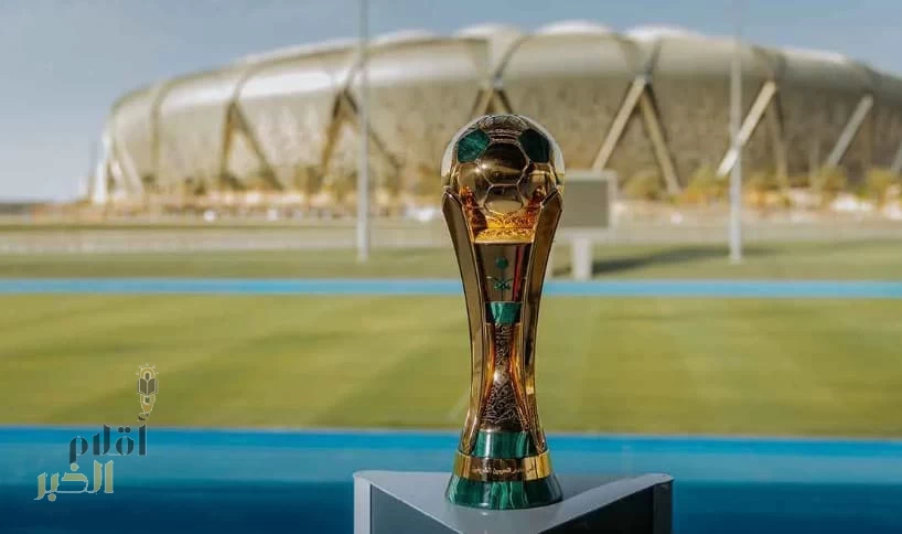 نتائج قرعة دور الـ32 من كأس خادم الحرمين الشريفين