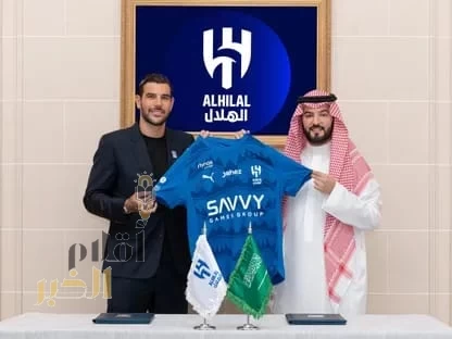 الظهير الطائر ثيو هيرنانديز يوقع للهلال حتى 2029