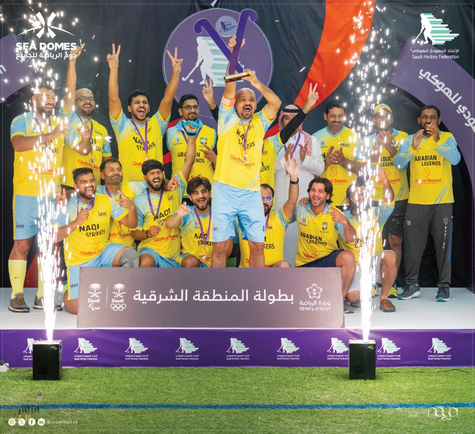 نقي يتوّج بكأس بطولة منطقة الشرقية 2025 للهوكي