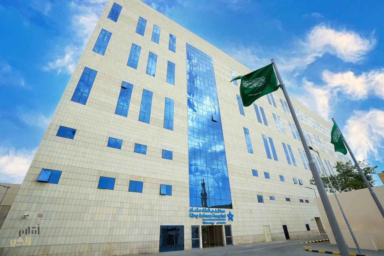عملية نادرة في مستشفى الملك سلمان تعيد النور لمريضة تجاوزت 111 عامًا