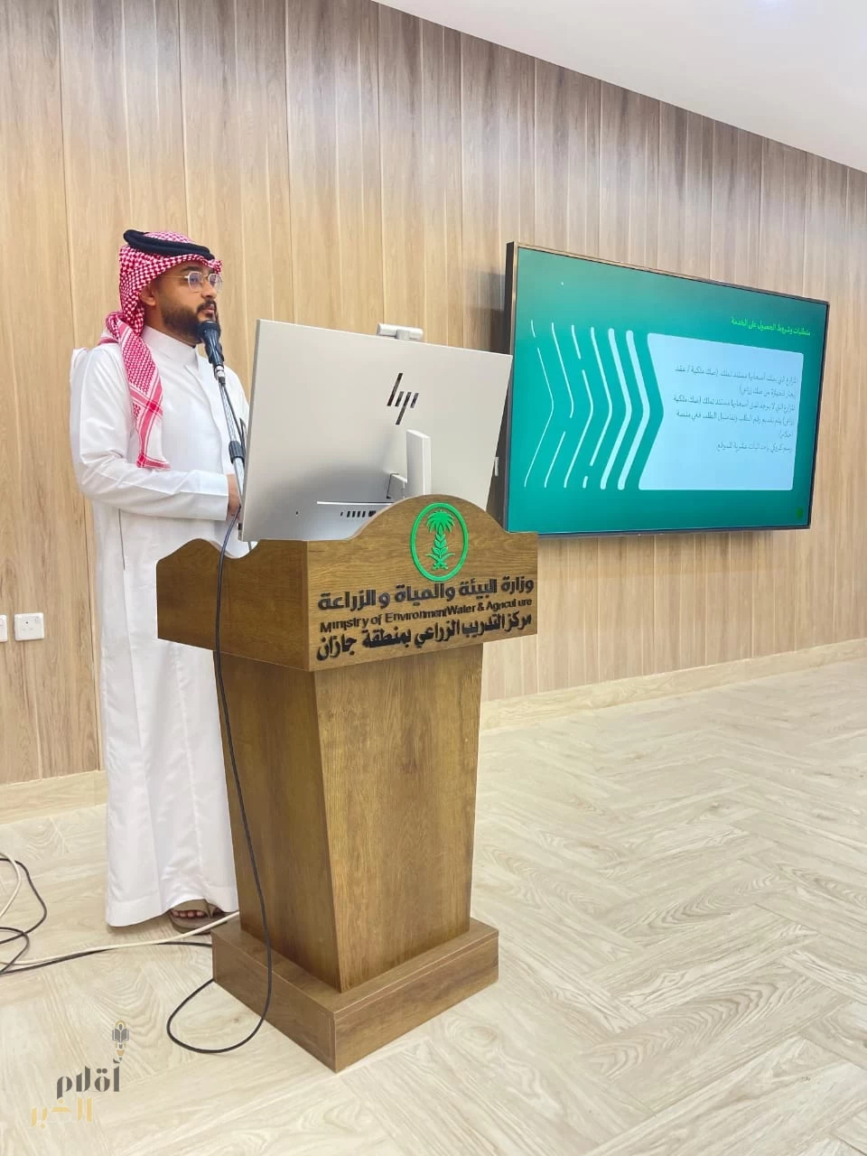 بيئة جازان تنظم ورشة عمل في جازان لتعزيز الاستفادة من الخدمات الإلكترونية الزراعية