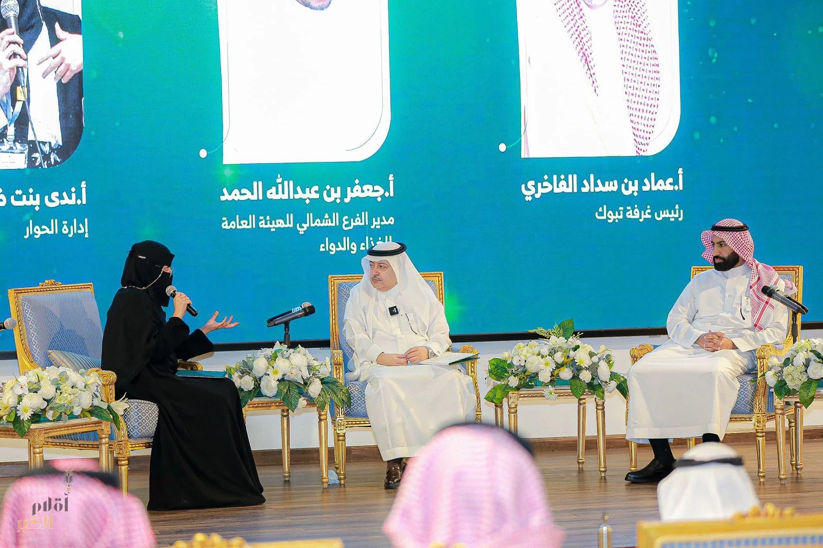 أمين منطقة تبوك يقدم ورشة عمل لأكثر من 120 مراقب ومراقبة من جهات حكومية 