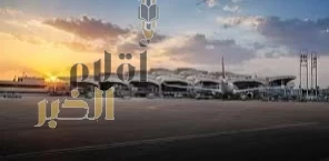 مطار الملك خالد الدولي يحقق أعلى أرقامٍ تشغيلية في تاريخه