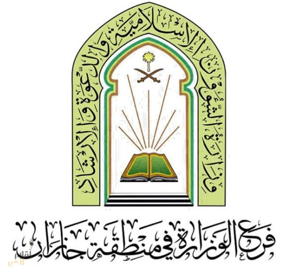 الشؤون الإسلامية في جازان تنفذ محاضرة دعوية بعدد من محافظات المنطقة