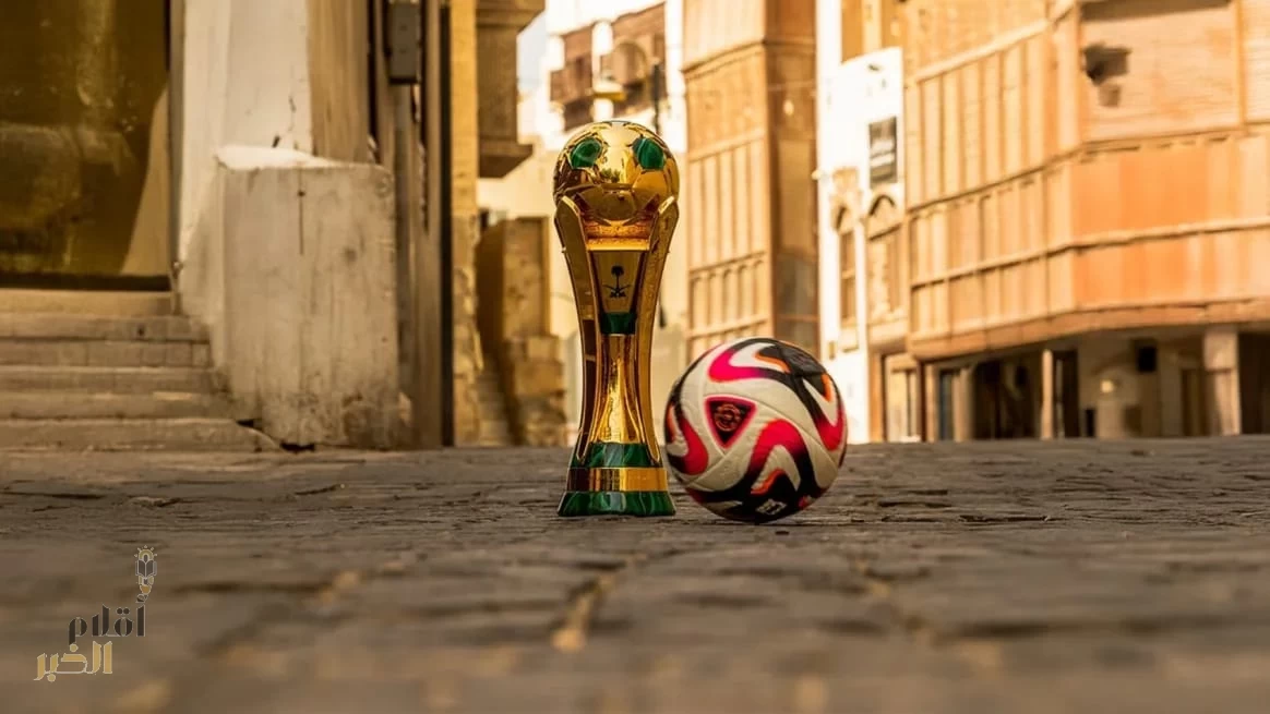 الكشف عن مواعيد مواجهات دور الـ 32 في كأس الملك