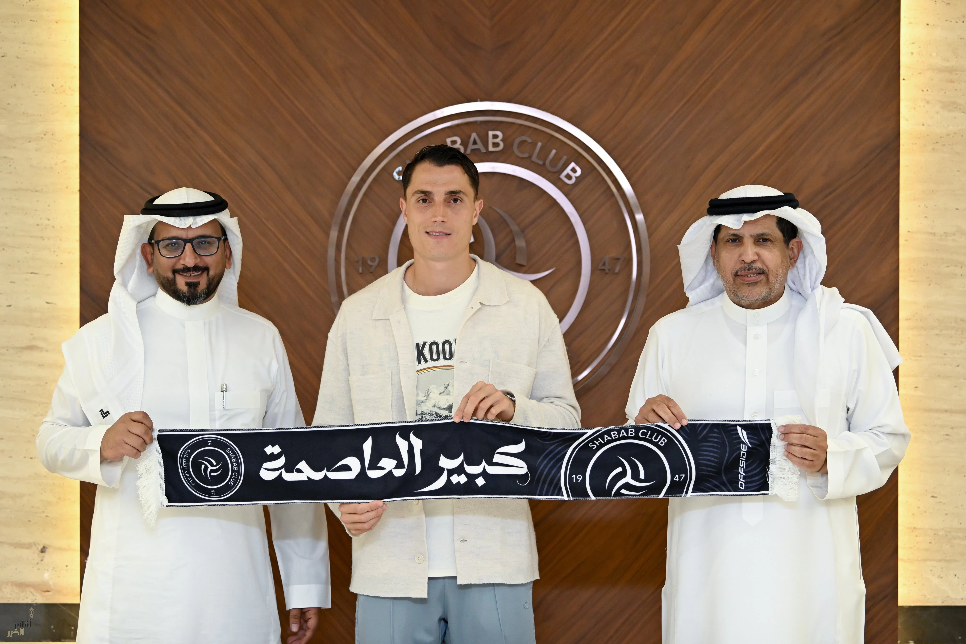 الشباب يعلن تعاقده مع نجم المنتخب السويسري سيرو