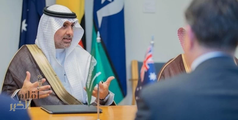 وزير الصحة يشارك في اجتماع الطاولة المستديرة بمنتدى الأعمال السعودي الأسترالي