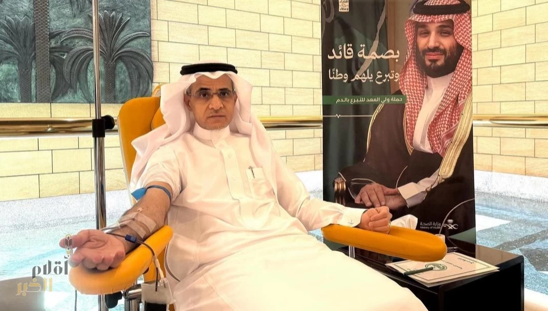 انطلاق حملة التبرع بالدم لمنسوبي إمارة الرياض ومحافظاتها بتوجيه من أمير المنطقة