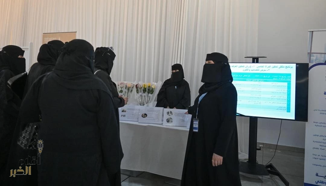 انطلاق ملتقى تمكين المرأة الخامس بعرعر