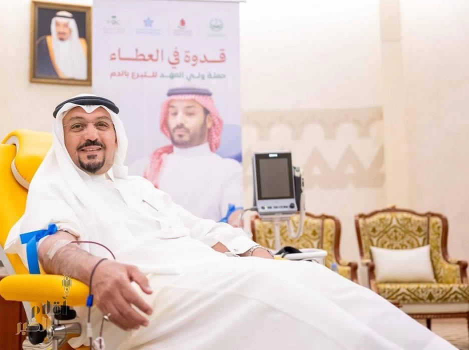 أمير القصيم يُشارك في الحملة الوطنية السنوية للتبرع بالدم