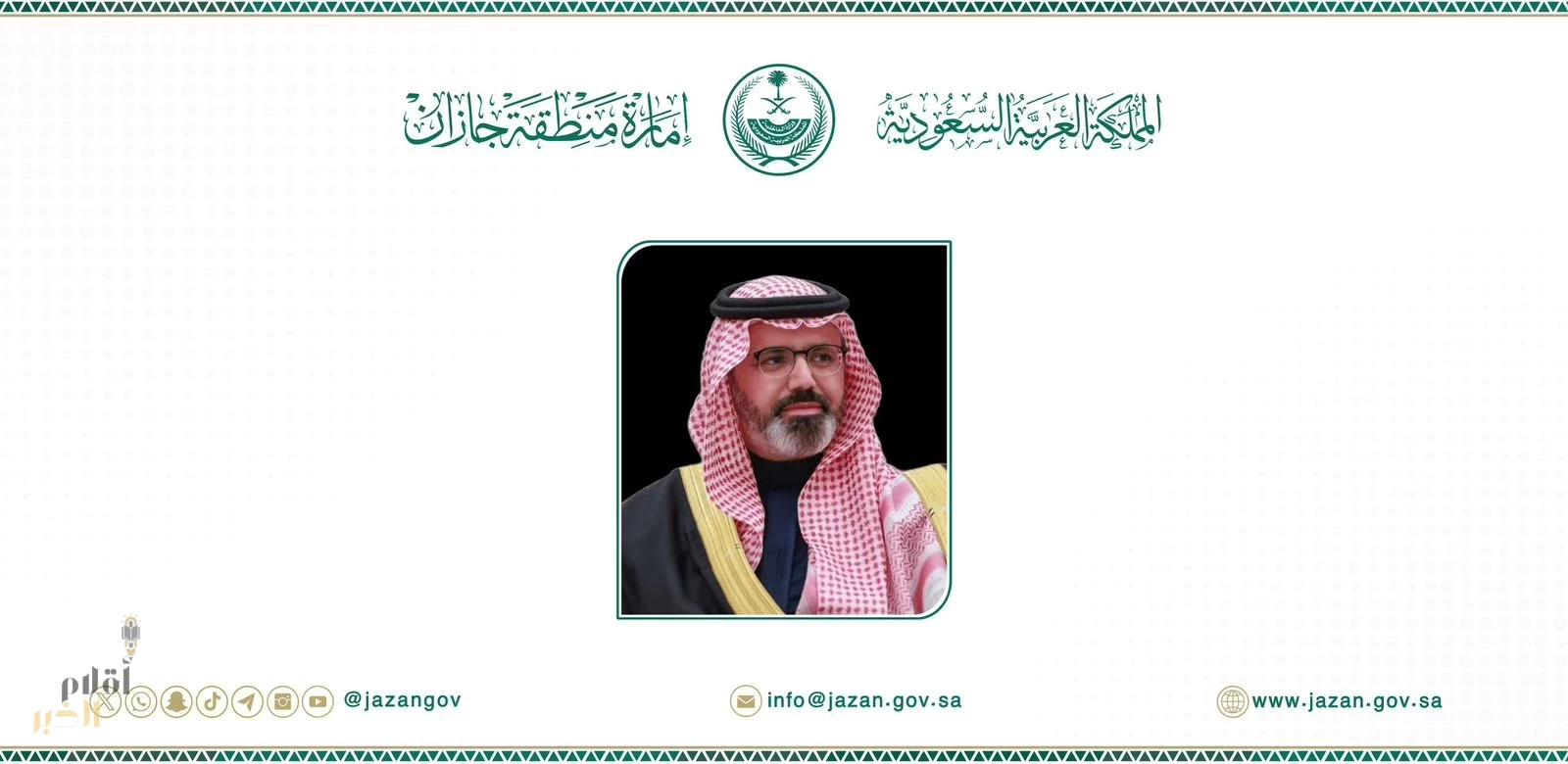 نائب أمير جازان يعزي أسرة الفيفي في فقيدهم