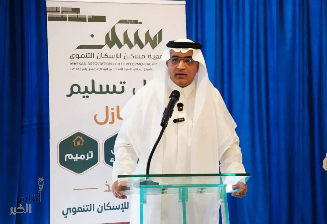 جمعية “مسكن” تسلّم منازل بعدة محافظات وتعلن خدمة 189 أسرة محتاجة