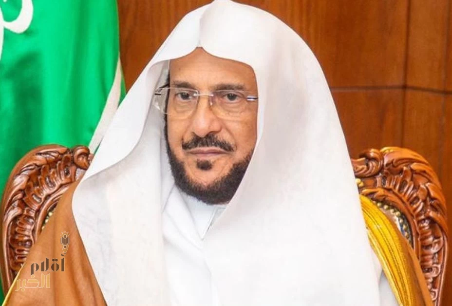 وزارة الشؤون الإسلامية توجه بإقامة صلاة الخسوف في جميع مناطق المملكة مساء الأحد