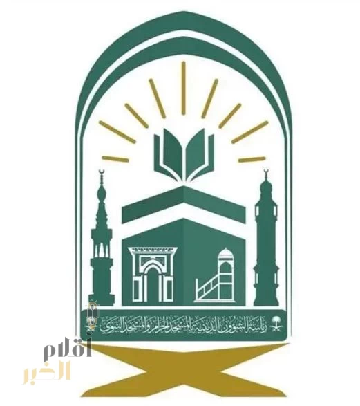 رئاسة الشؤون الدينية تعتمد جدول الأئمة في الحرمين الشريفين من 15حتى 21 ربيع الأول1447هـ