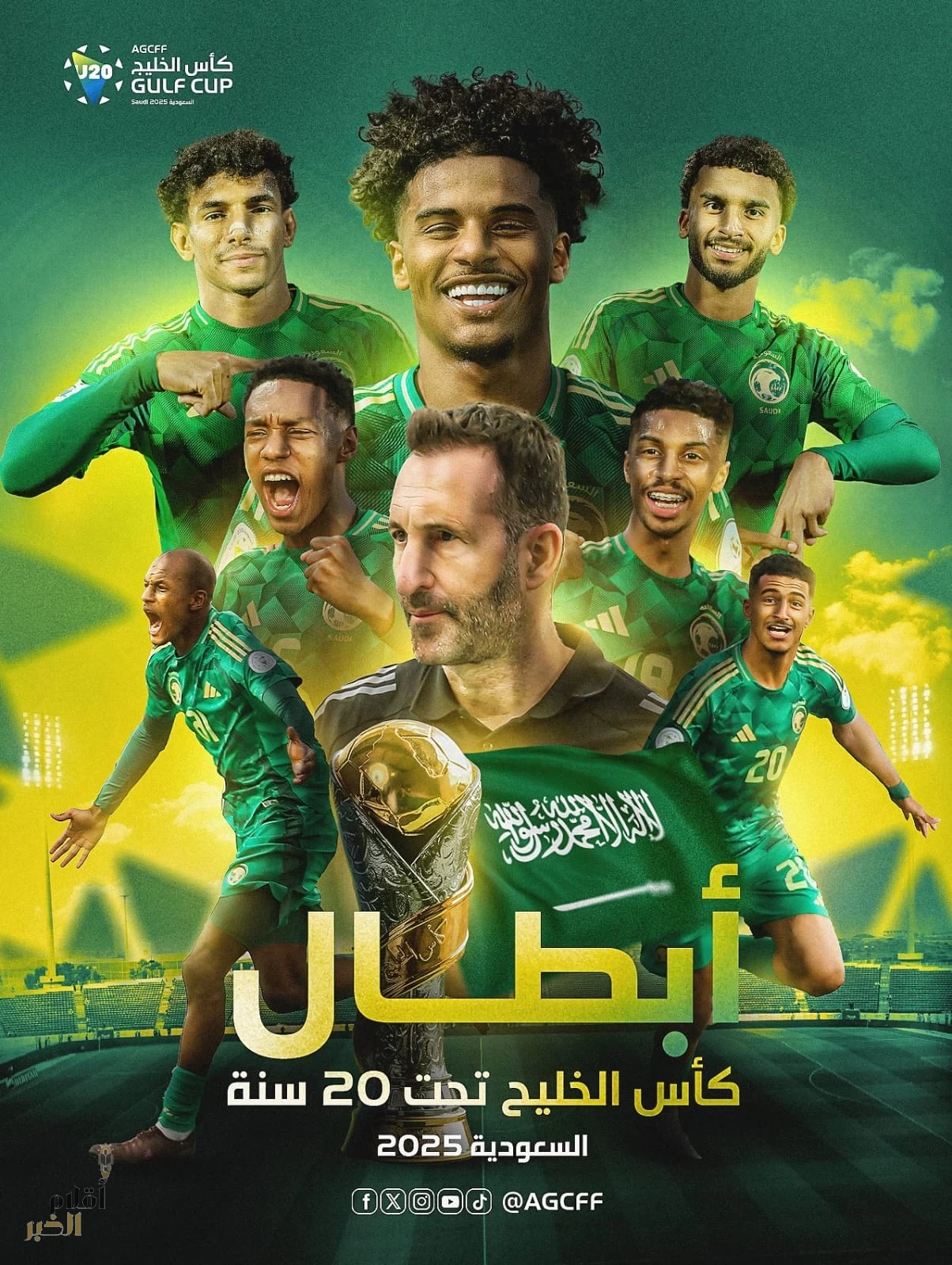 الأخضر الشاب يعتلي عرش الخليج بثلاثية في مرمى اليمن 