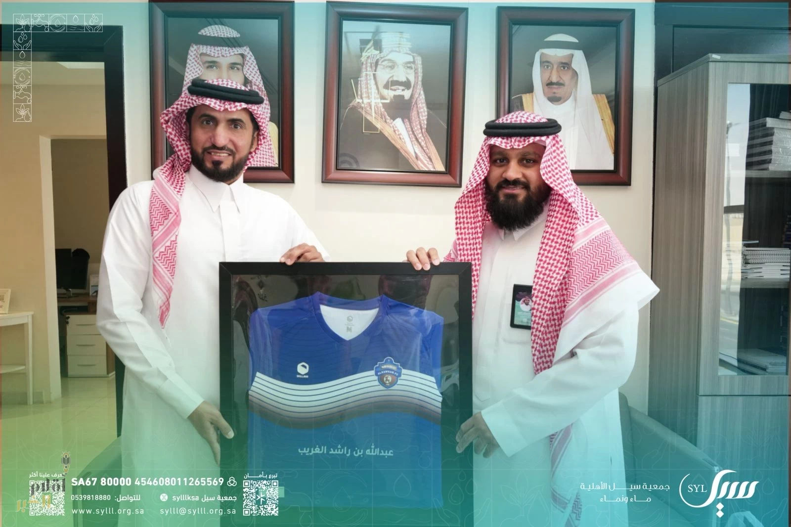 “سيل الخير يروي ملاعب الكوكب”