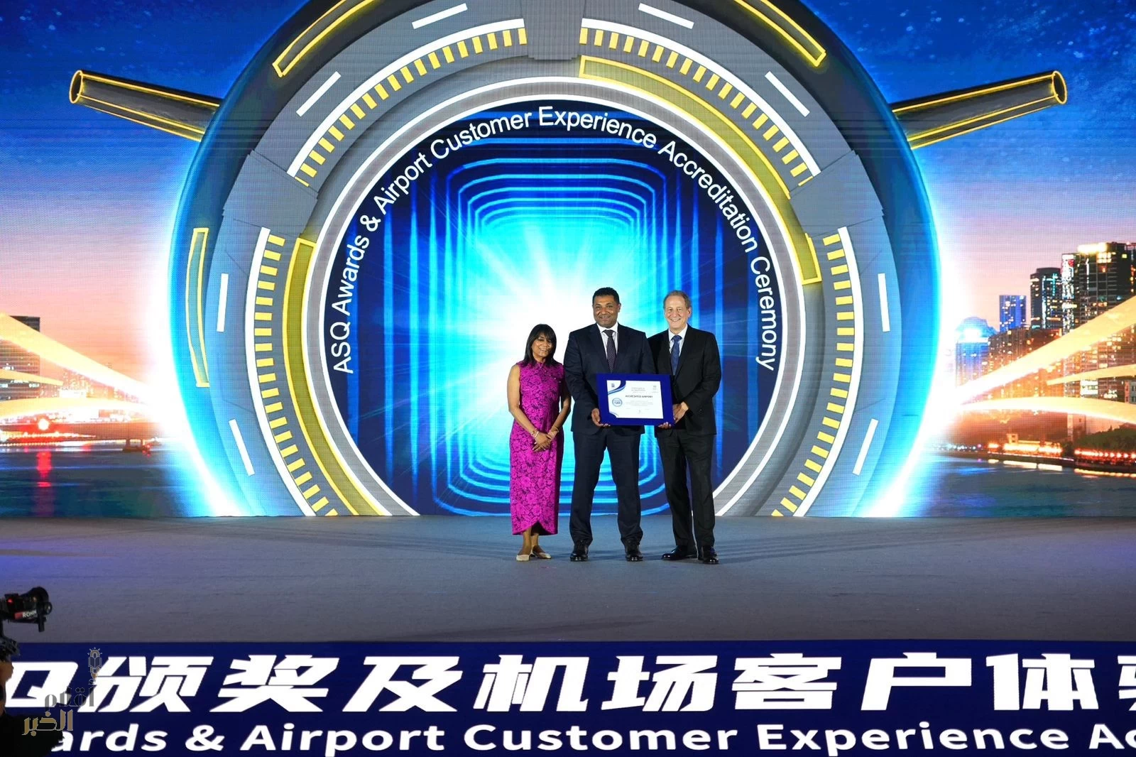 مطارات الدمام تتسلّم شهادة اعتماد تجربة العميل 