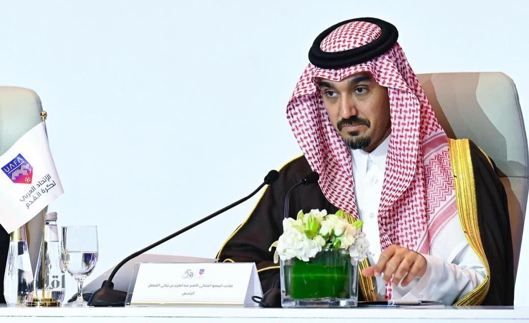 الأمير عبدالعزيز بن تركي رئيسًا للاتحاد العربي للدورة (2025 – 2029)