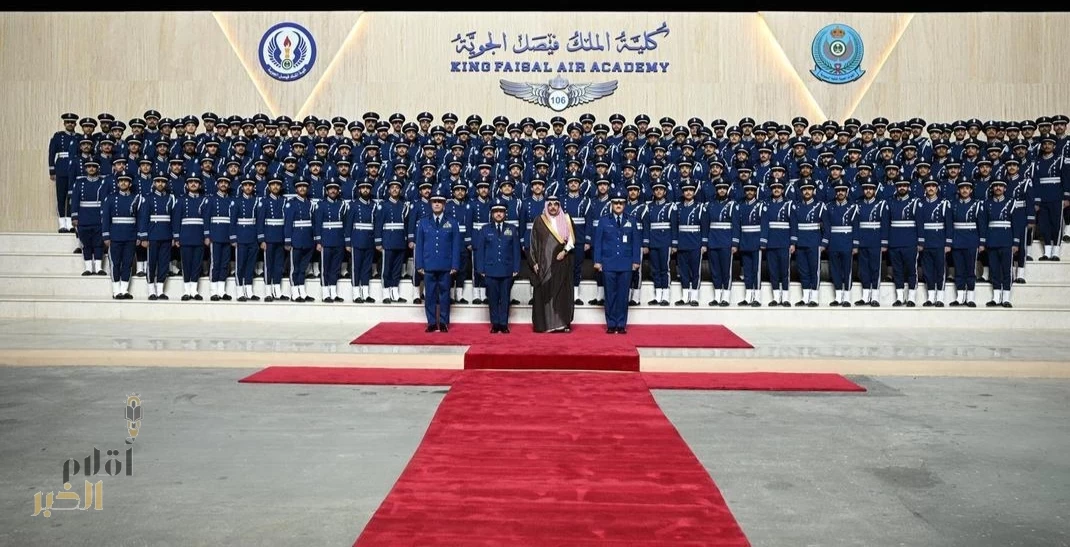 سمو نائب وزير الدفاع يرعى حفل تخريج الدورة 106 من طلبة كلية الملك فيصل الجوية