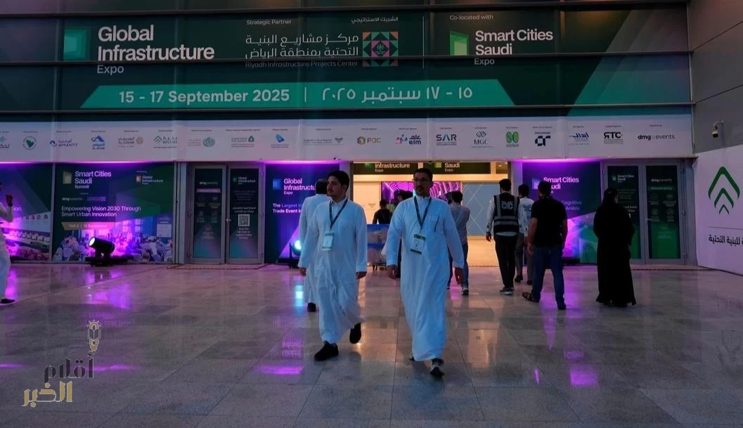 اختتام أعمال اليوم الأول من المنتدى والمعرض العالمي للبنية التحتية بالرياض