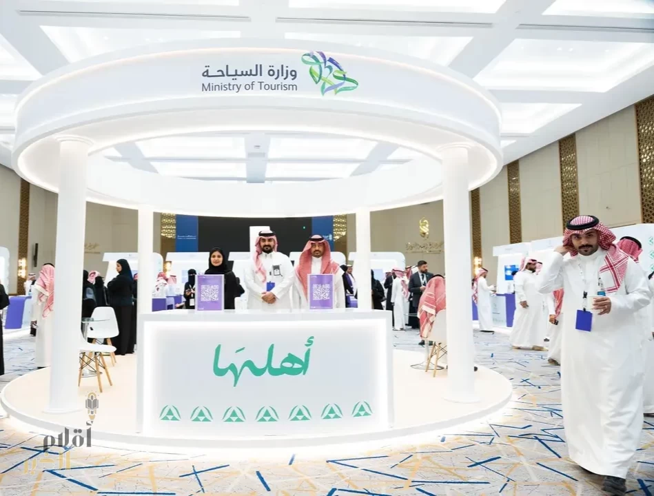 وزارة السياحة تطلق المرحلة الأولى من معارض "أهلها" لتوظيف الكوادر الوطنية