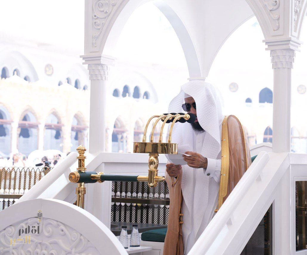 خطبة الجمعة من المسجد الحرام