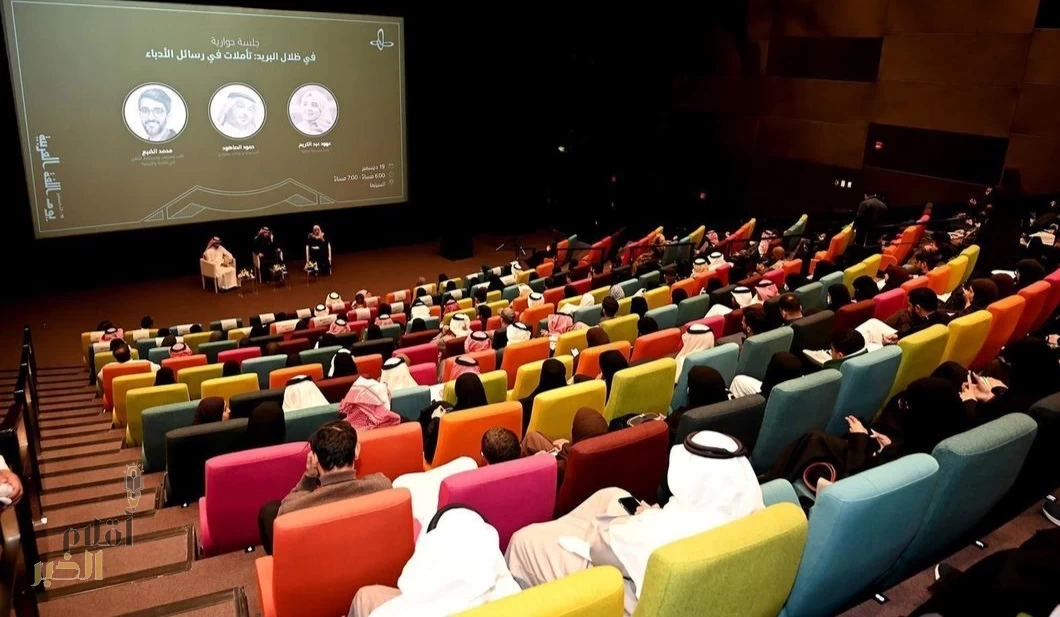 مركز الملك عبدالعزيز الثقافي العالمي.. منارة سعودية تضيء العالم