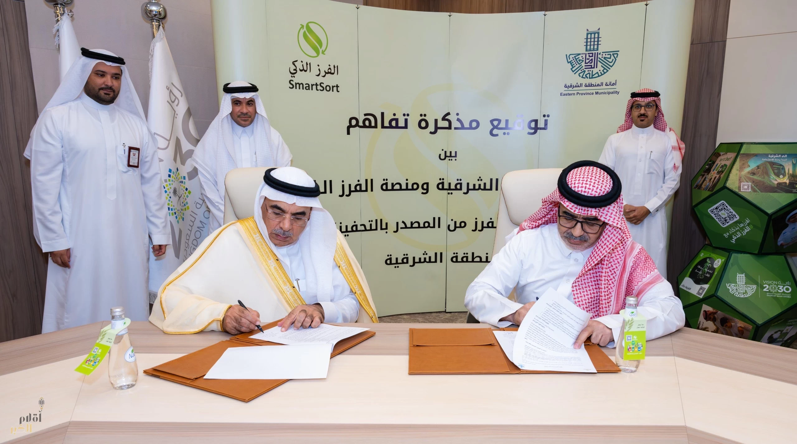 أمانة الشرقية توقع اتفاقية تعاون للفرز الذكي لتطوير إدارة النفايات