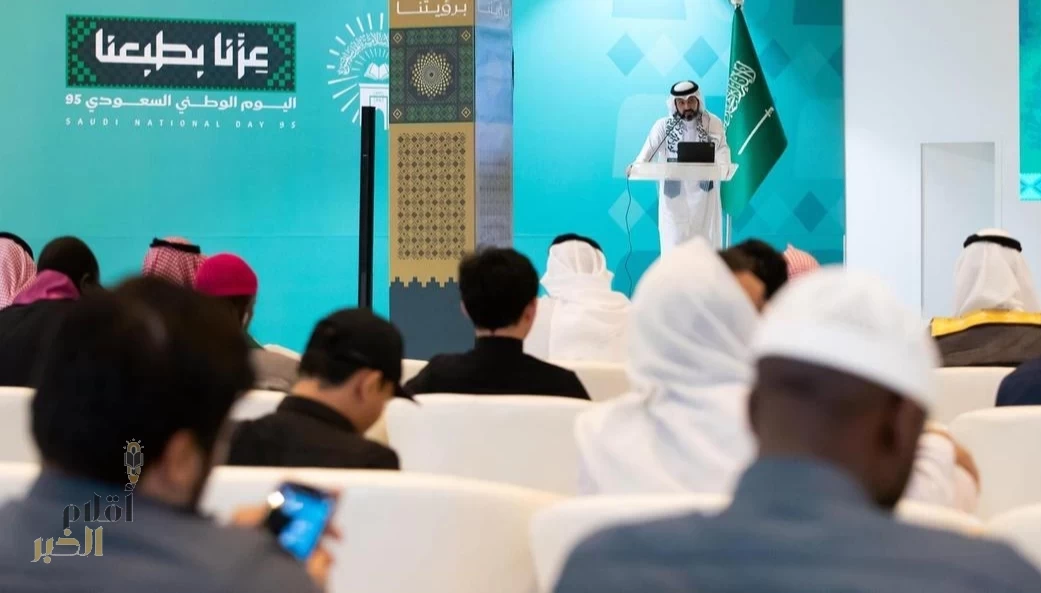 فعاليات ثقافية ومعرض ضمن احتفاء الجامعة الإسلامية باليوم الوطني