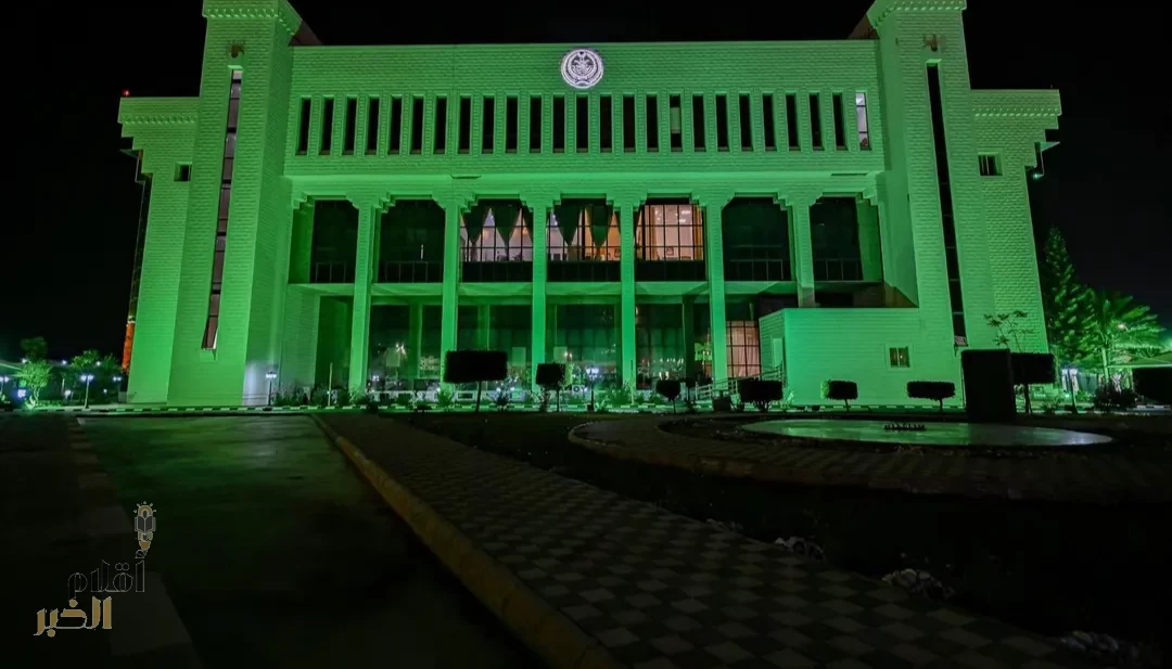 مبنى إمارة منطقة الباحة يتوشّح باللون الأخضر احتفاءً باليوم الوطني