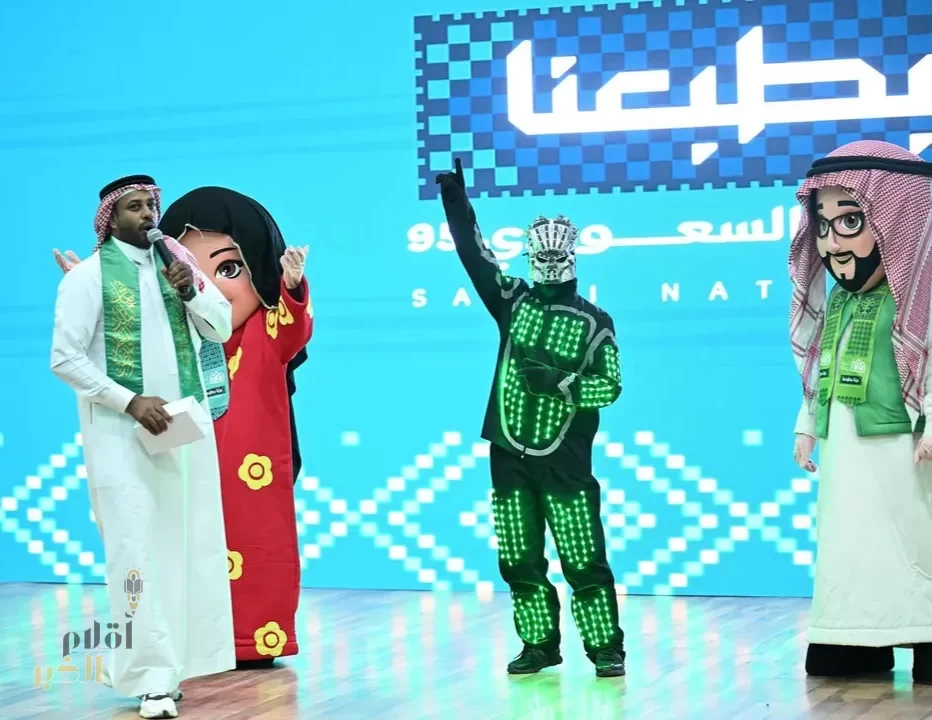 مركز الملك عبدالعزيز الثقافي بجدة يحتفل باليوم الوطني الـ95