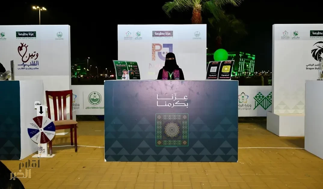 فعاليات متنوعة وأنشطة ترفيهية تشهدها منطقة جازان احتفاءً بيوم الوطن