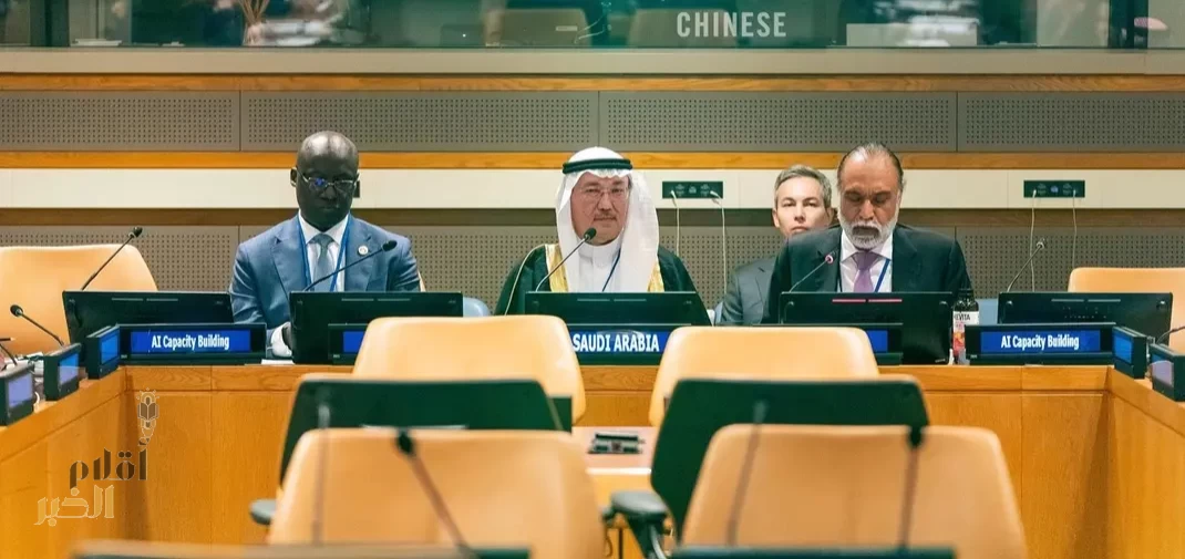 "سدايا" السعودية تقود مبادرة أممية لبناء قدرات الذكاء الاصطناعي بالشراكة مع كينيا والأمم المتحدة.