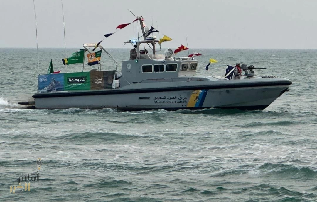 حرس الحدود يقيم عروضًا برية وبحرية احتفاءً باليوم الوطني السعودي الـ(95)