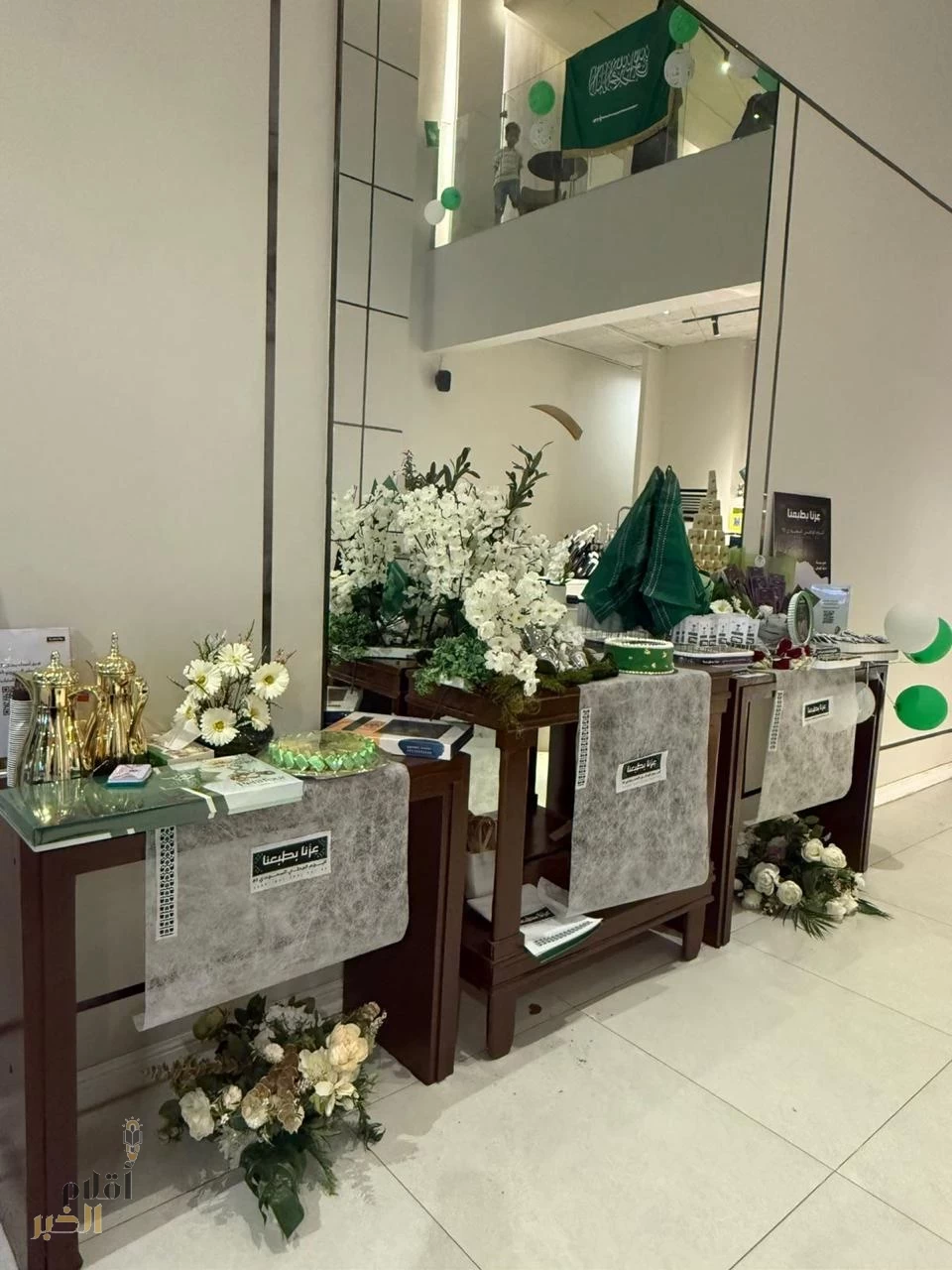 فريق أصداء الإعلامي التطوعي يحتفل بذكرى اليوم الوطني السعودي الـ95 تحت شعار "عزنا بطبعنا" 