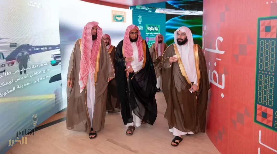 ديوان المظالم يحتفل بمناسبة اليوم الوطني 95