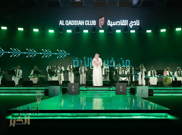 القادسية يختتم مهرجان من خير هالأرض في اليوم الوطني الـ95