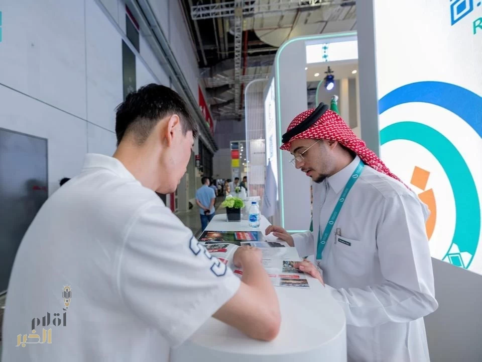 المملكة تروِّج لاستضافتها المؤتمر العام الـ21 لمنظمة UNIDO في نوفمبر المقبل