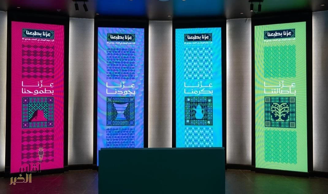 "هدية" تطلق معرض "تاريخ مجيد في خدمة ضيوف الرحمن"