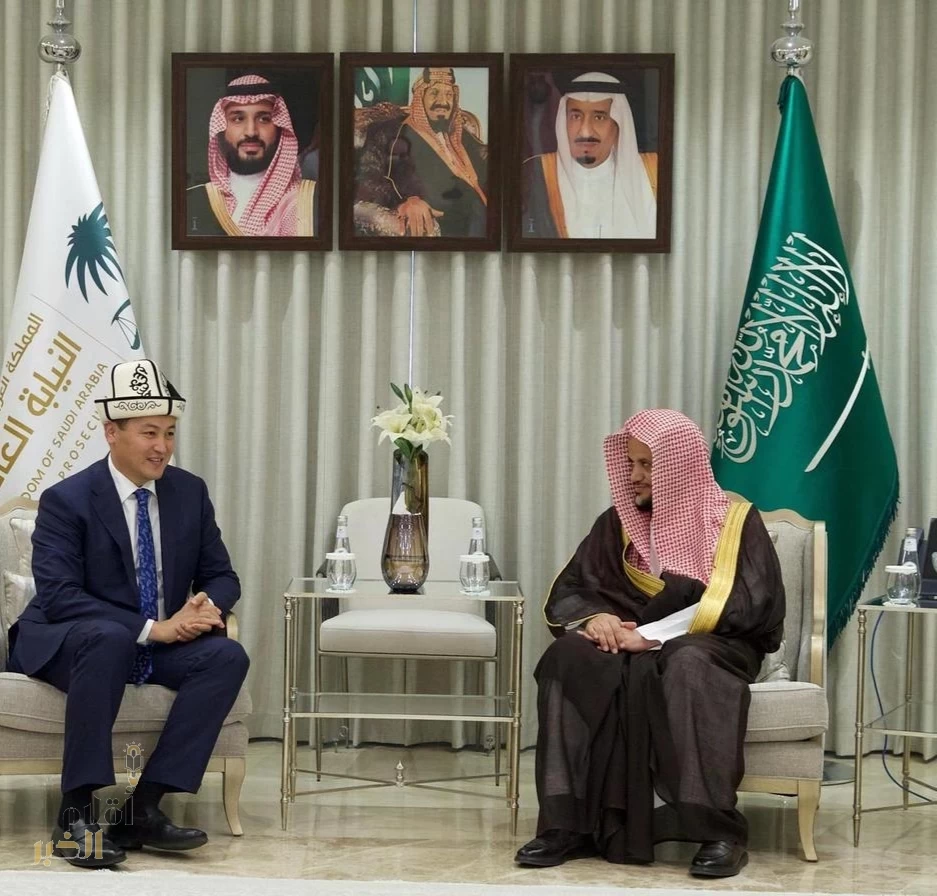 النائب العام يستقبل سفير قرغيزستان لدى المملكة