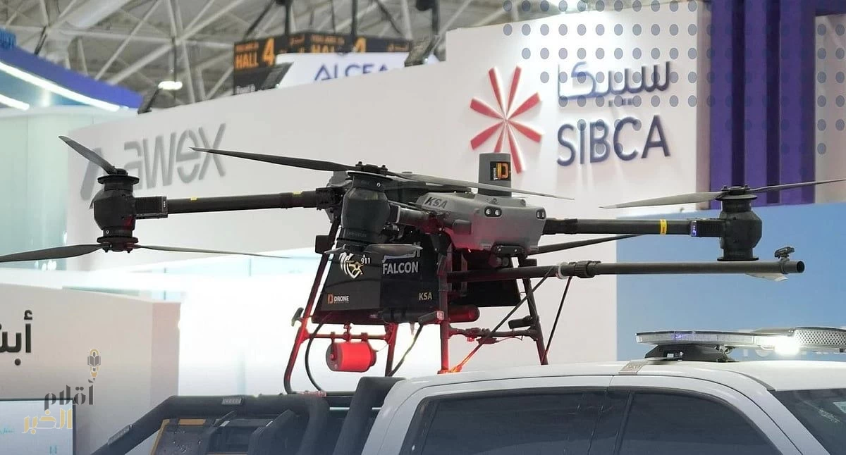 الصقر.. درون الإطفاء السعودي يلفت الأنظار في إنترسك السعودية 2025