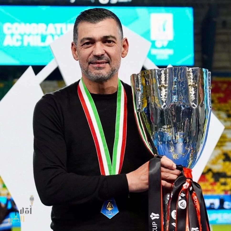 كونسيساو على رادار الاتحاد 